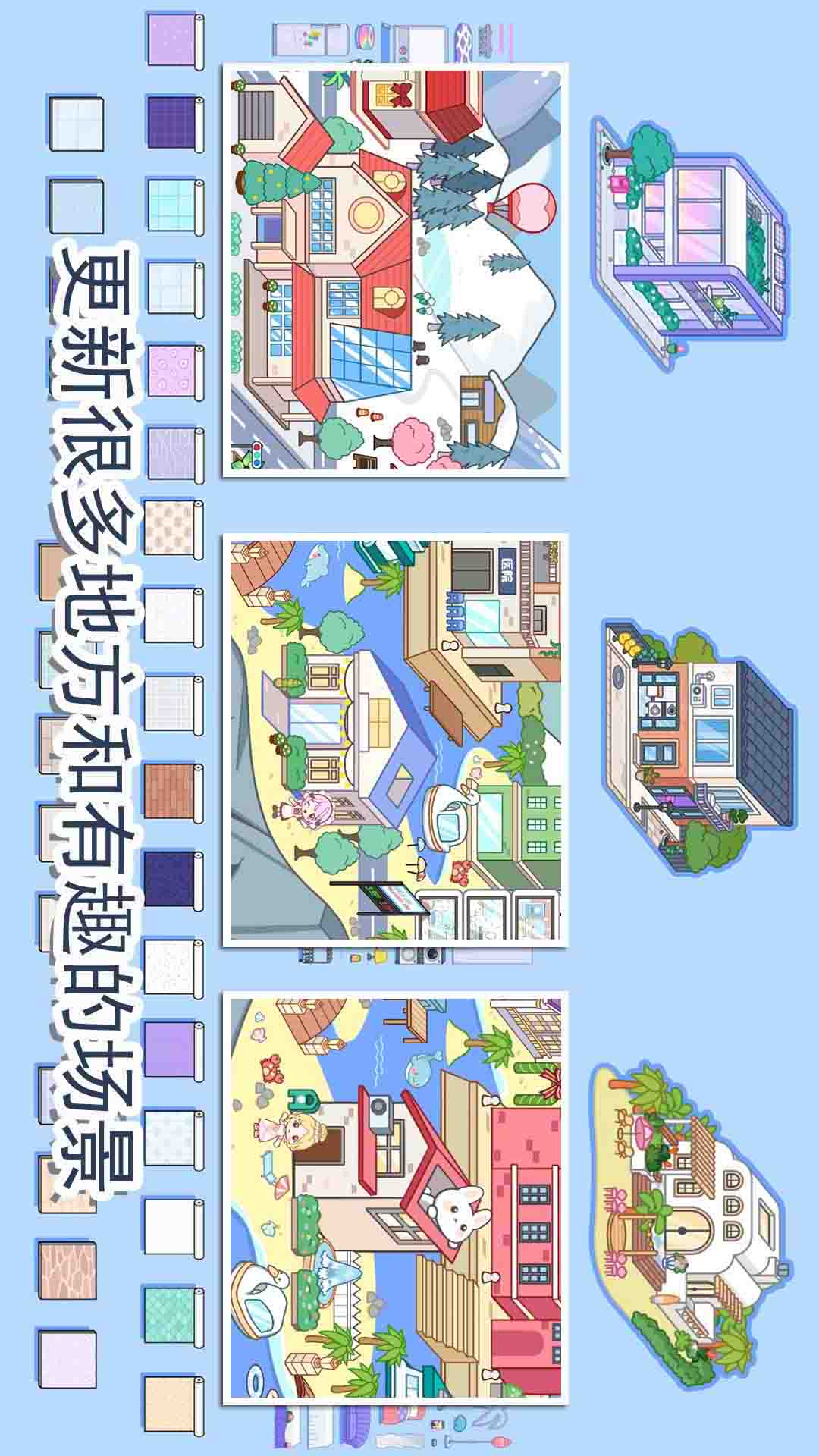 精彩截图-模拟世界小镇2026官方新版