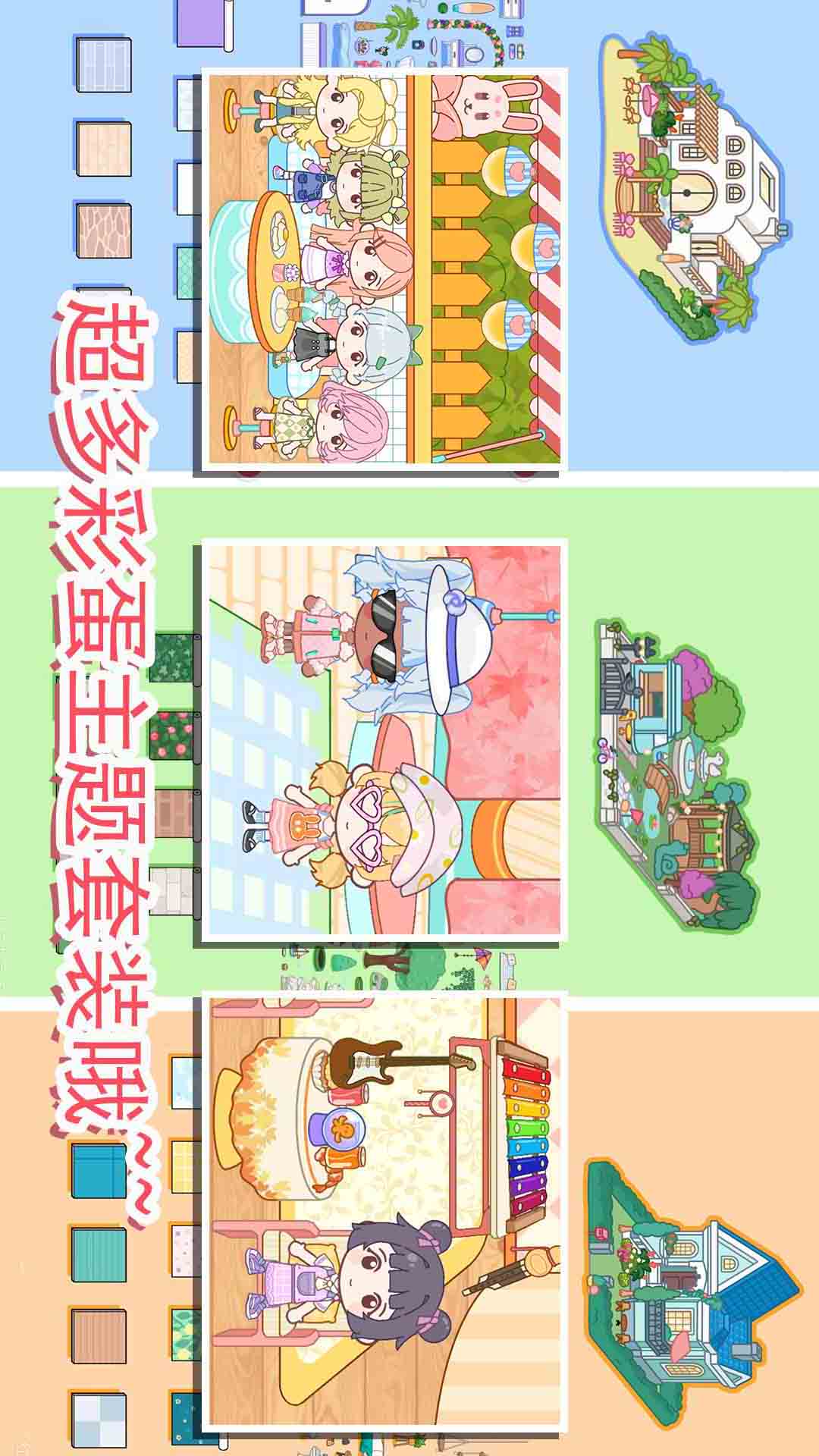 精彩截图-模拟世界小镇2026官方新版