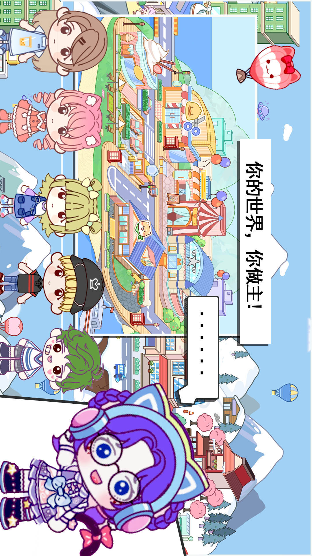 精彩截图-模拟世界小镇2026官方新版