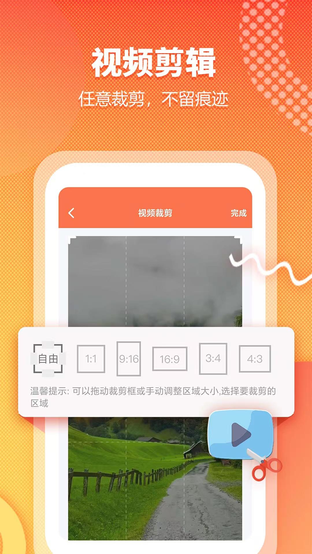 精彩截图-视频提取全能王2026官方新版