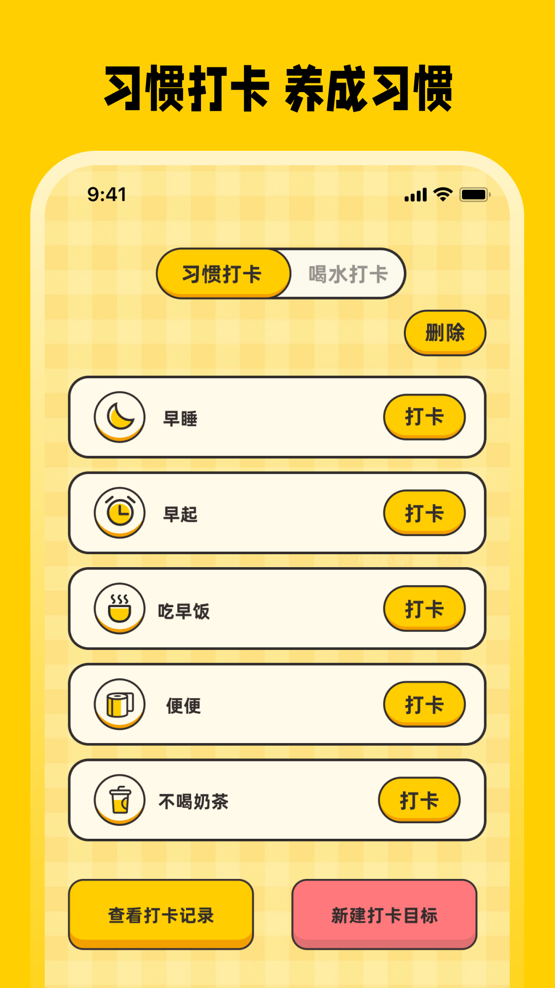 精彩截图-喵咪记账eBook存钱2026官方新版