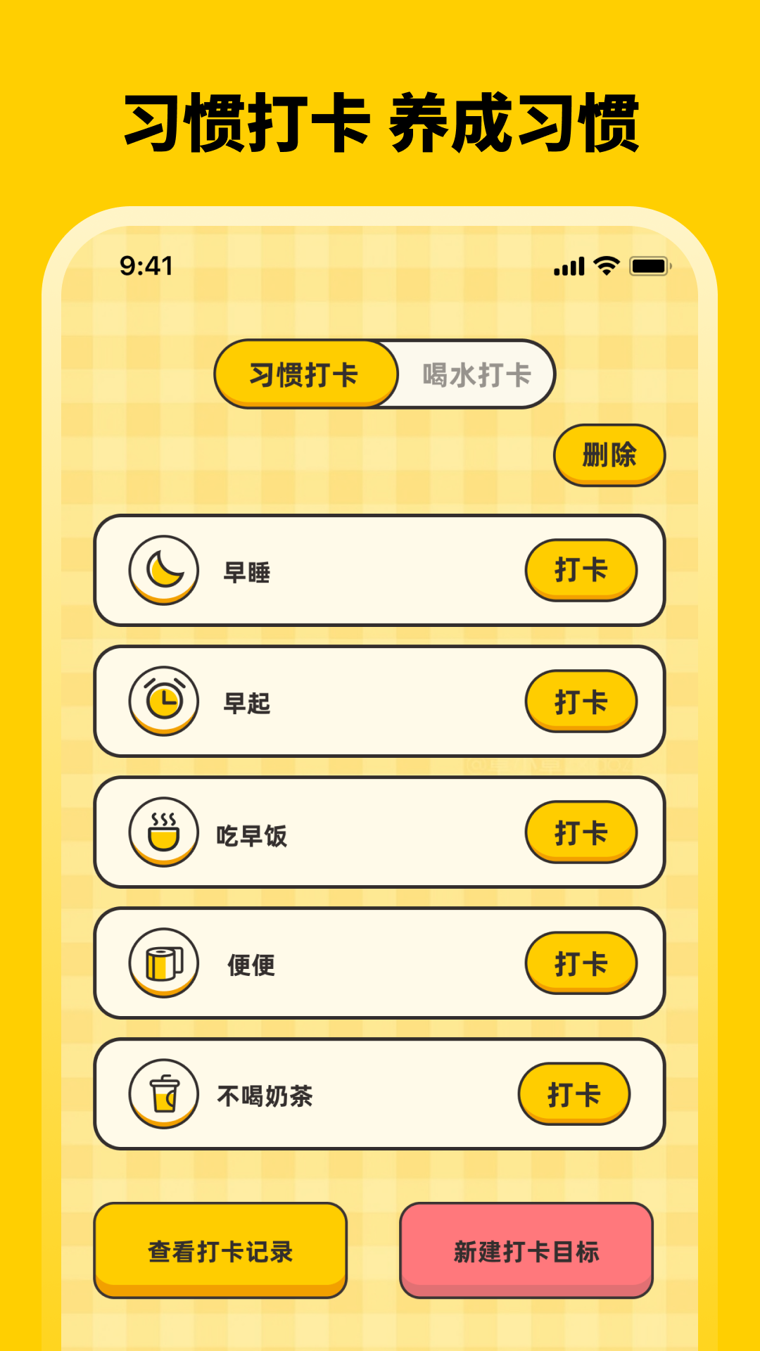 精彩截图-喵咪记账eBook存钱2026官方新版