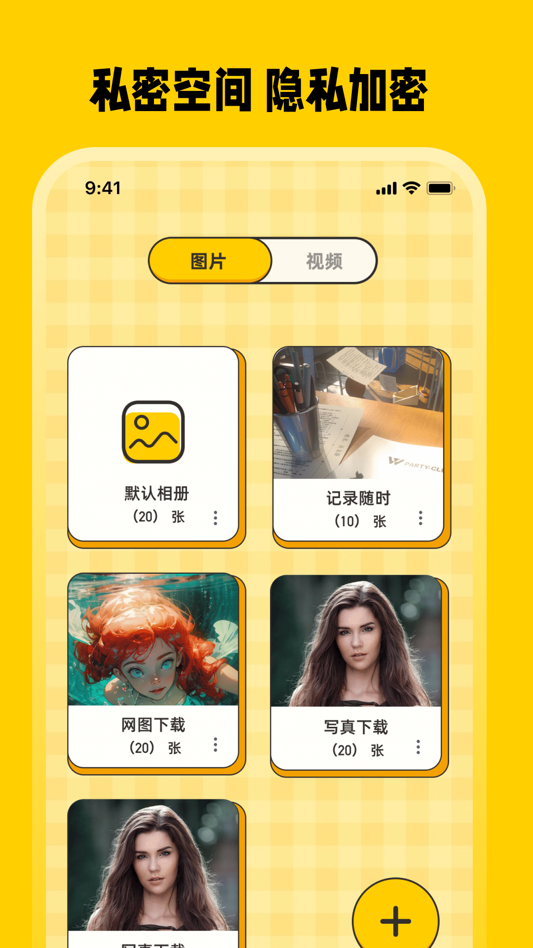 精彩截图-喵咪记账eBook存钱2026官方新版