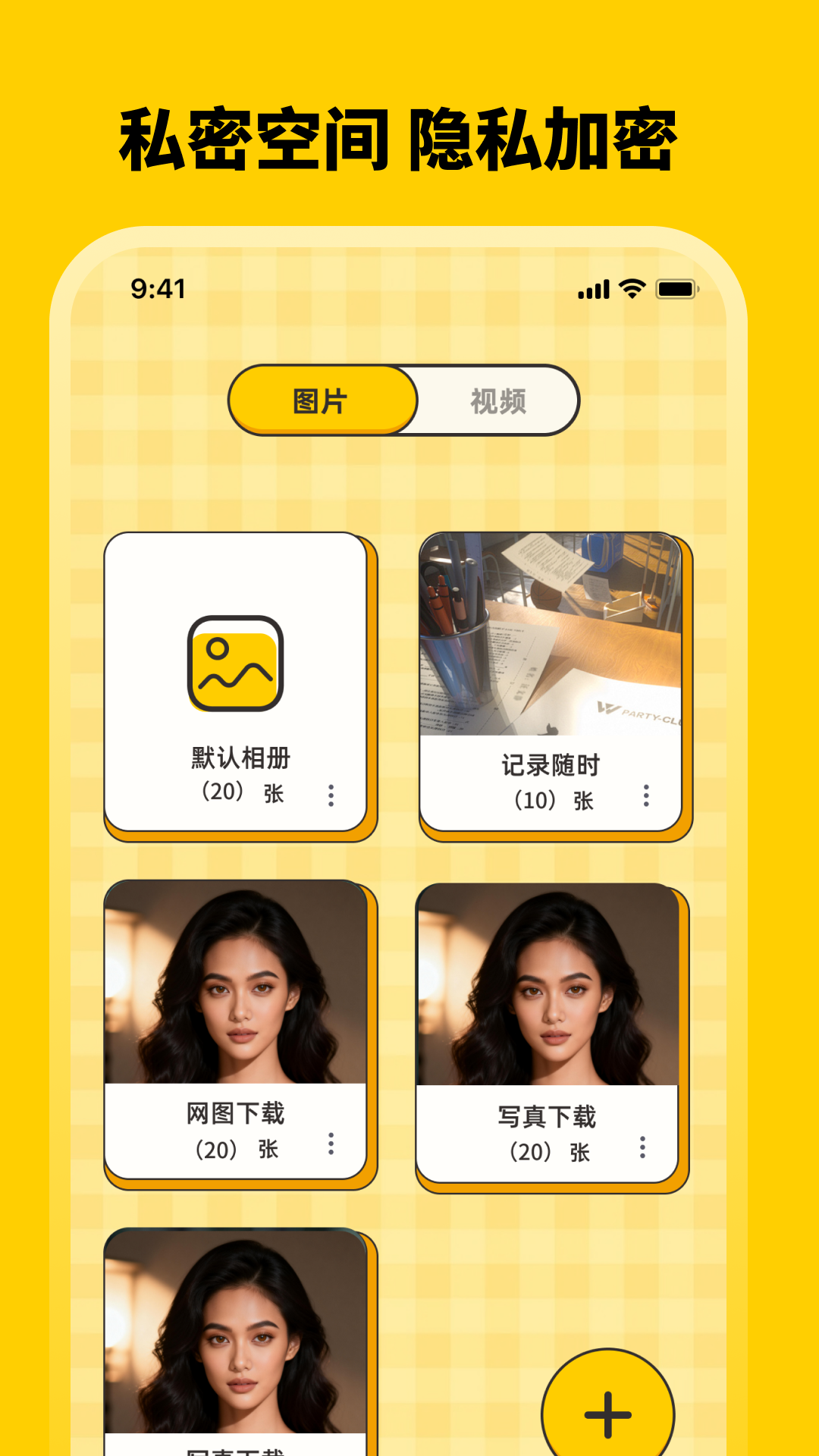 精彩截图-喵咪记账eBook存钱2026官方新版