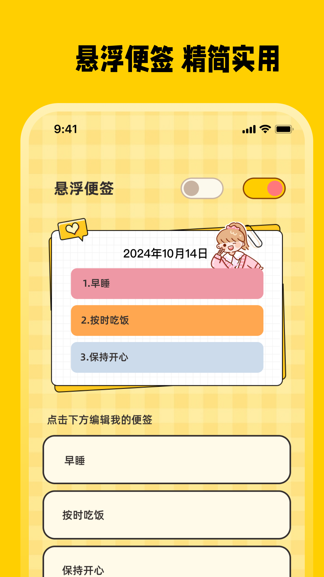 精彩截图-喵咪记账eBook存钱2026官方新版