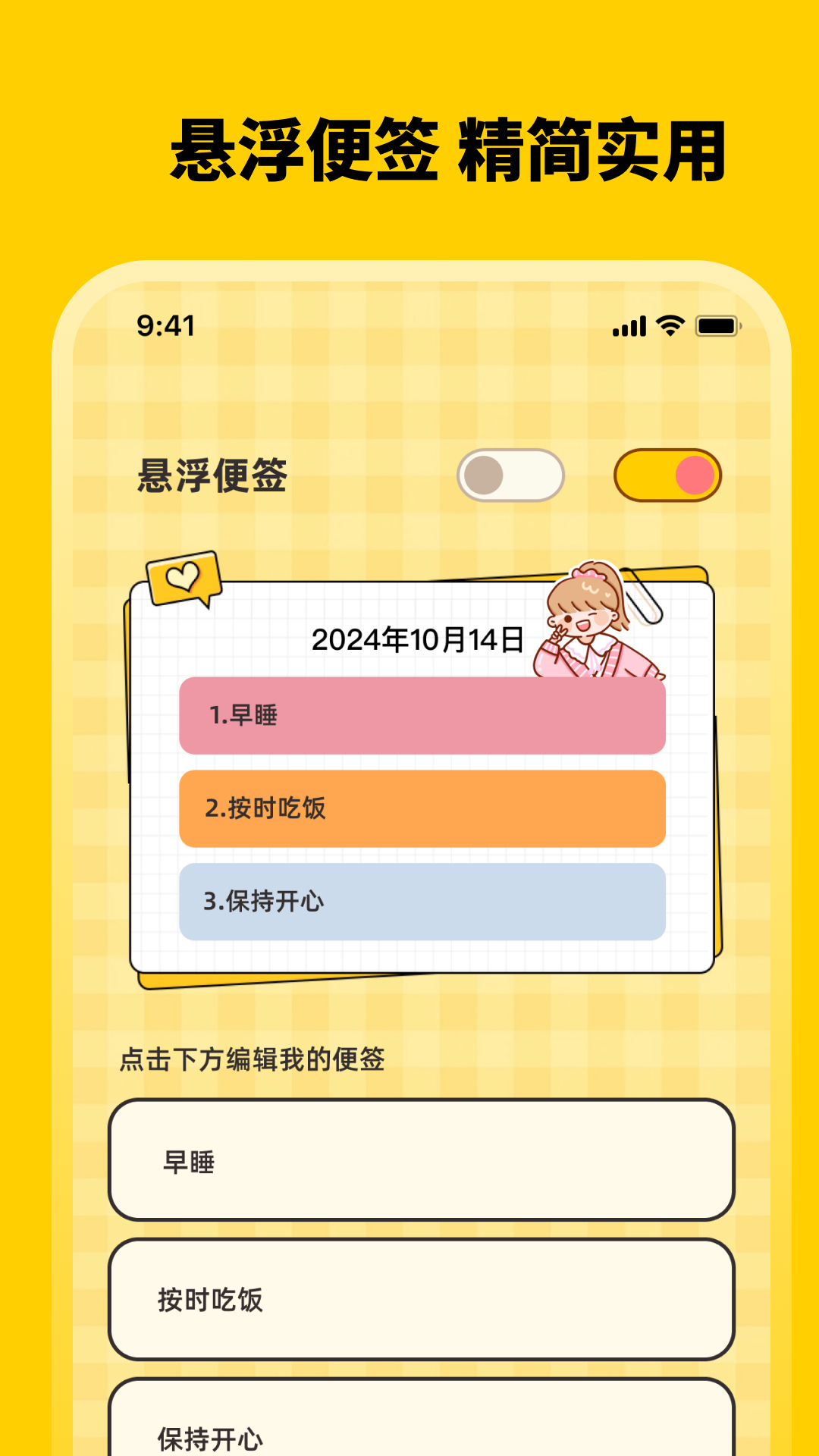 精彩截图-喵咪记账eBook存钱2026官方新版