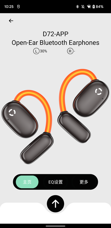 精彩截图-追音人2025官方新版