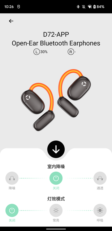 精彩截图-追音人2025官方新版