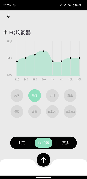 精彩截图-追音人2025官方新版