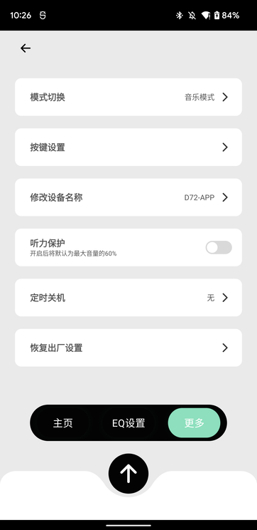 精彩截图-追音人2025官方新版