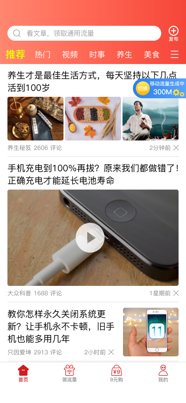 精彩截图-嘟卡邦2025官方新版