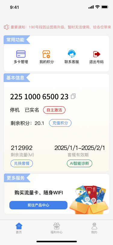 精彩截图-嘟卡邦2026官方新版