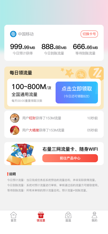 精彩截图-嘟卡邦2025官方新版