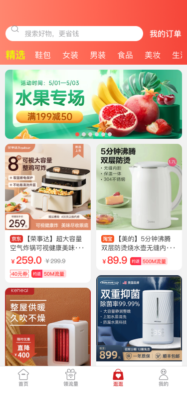 精彩截图-嘟卡邦2025官方新版