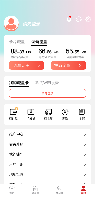 精彩截图-嘟卡邦2025官方新版