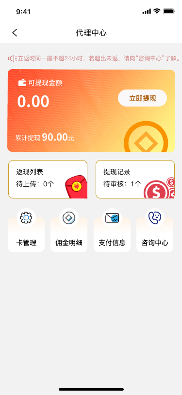 精彩截图-嘟卡邦2026官方新版