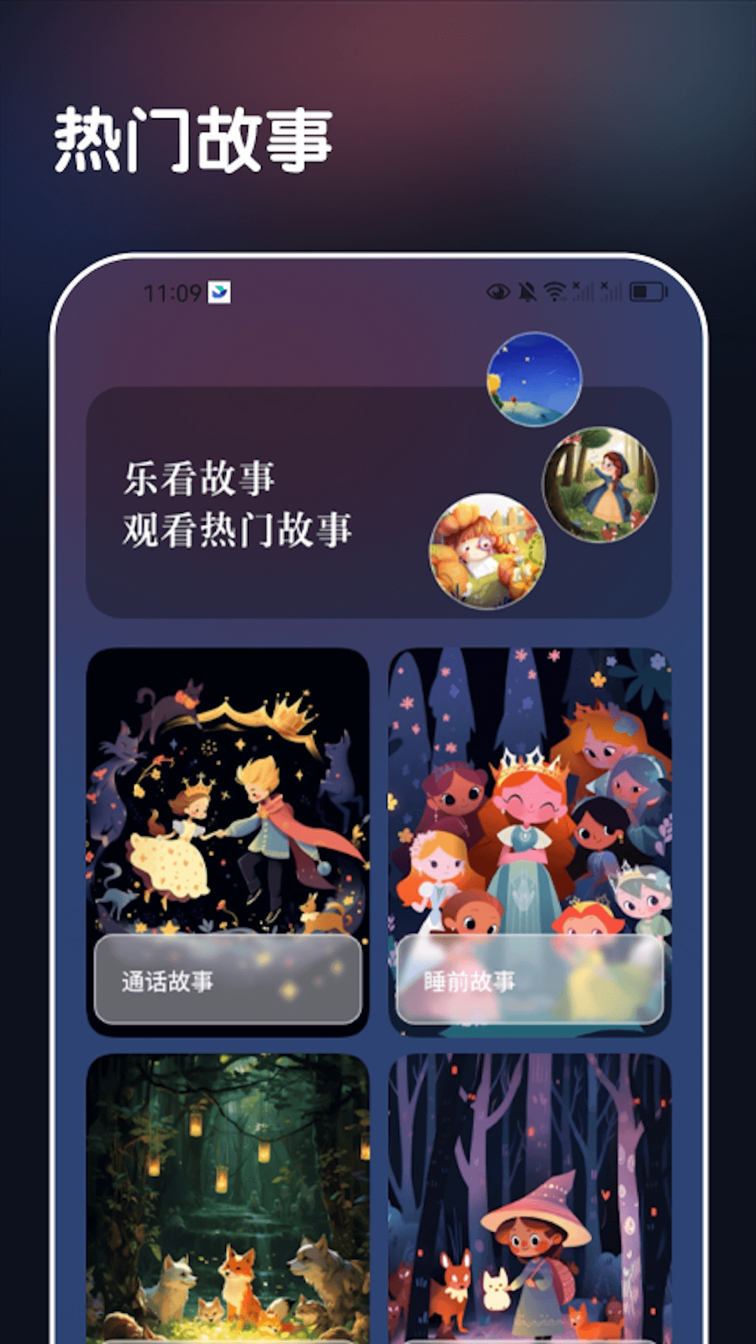 精彩截图-极影乐看2026官方新版