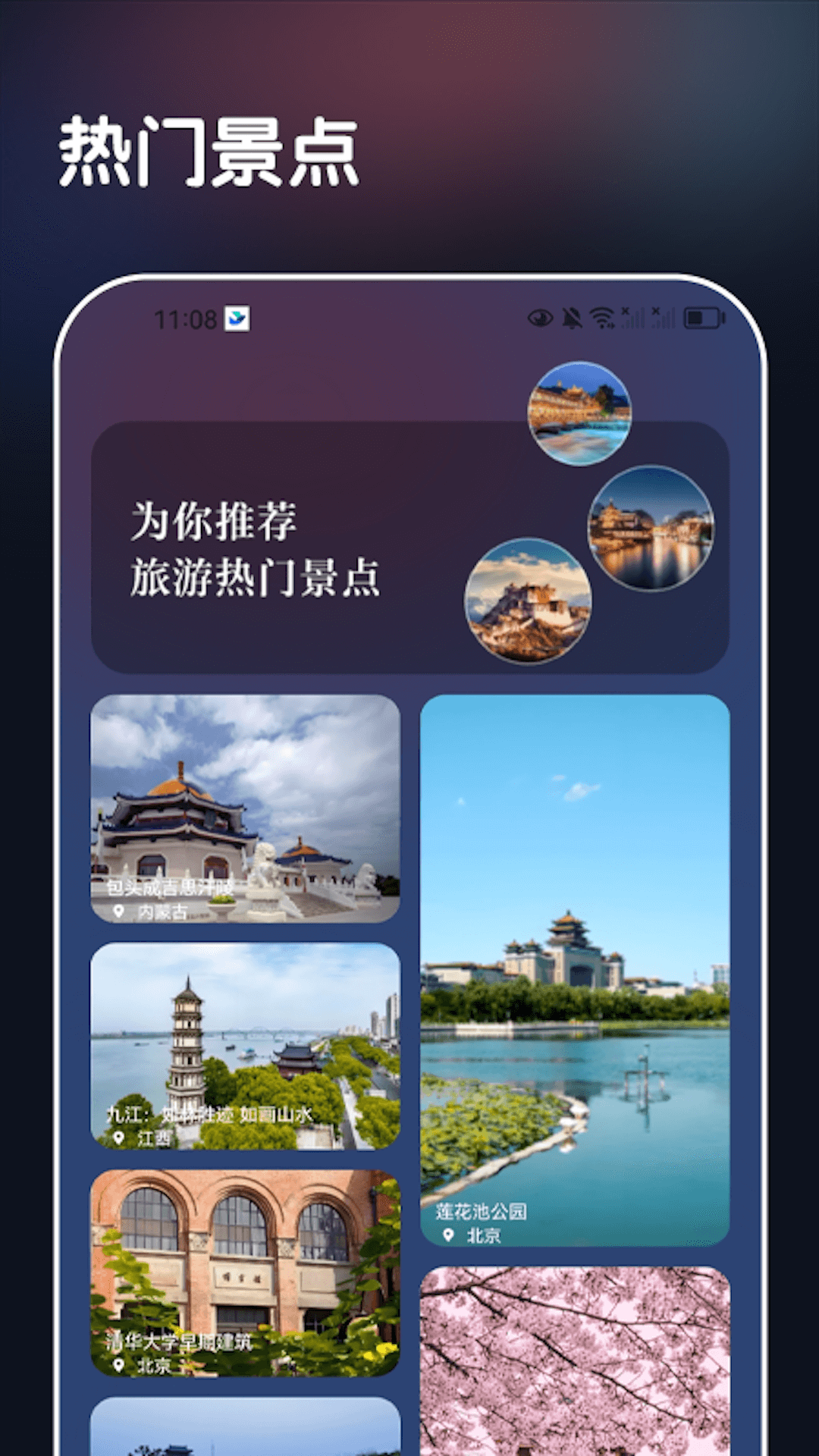 精彩截图-极影乐看2026官方新版