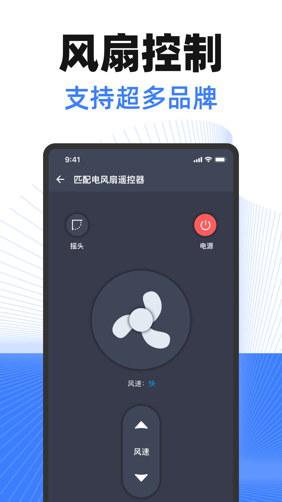 精彩截图-万能手机空调遥控器管家2026官方新版