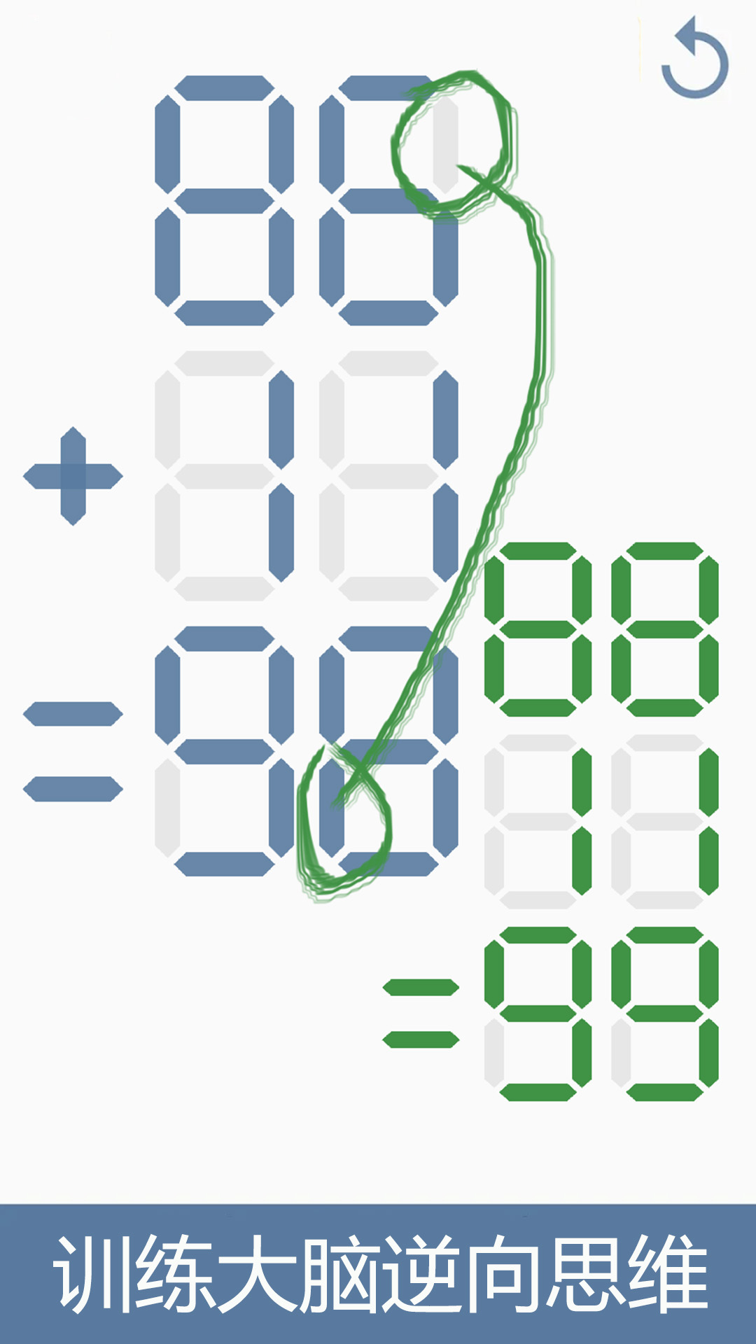 精彩截图-锻炼大脑-脑力测试2026官方新版