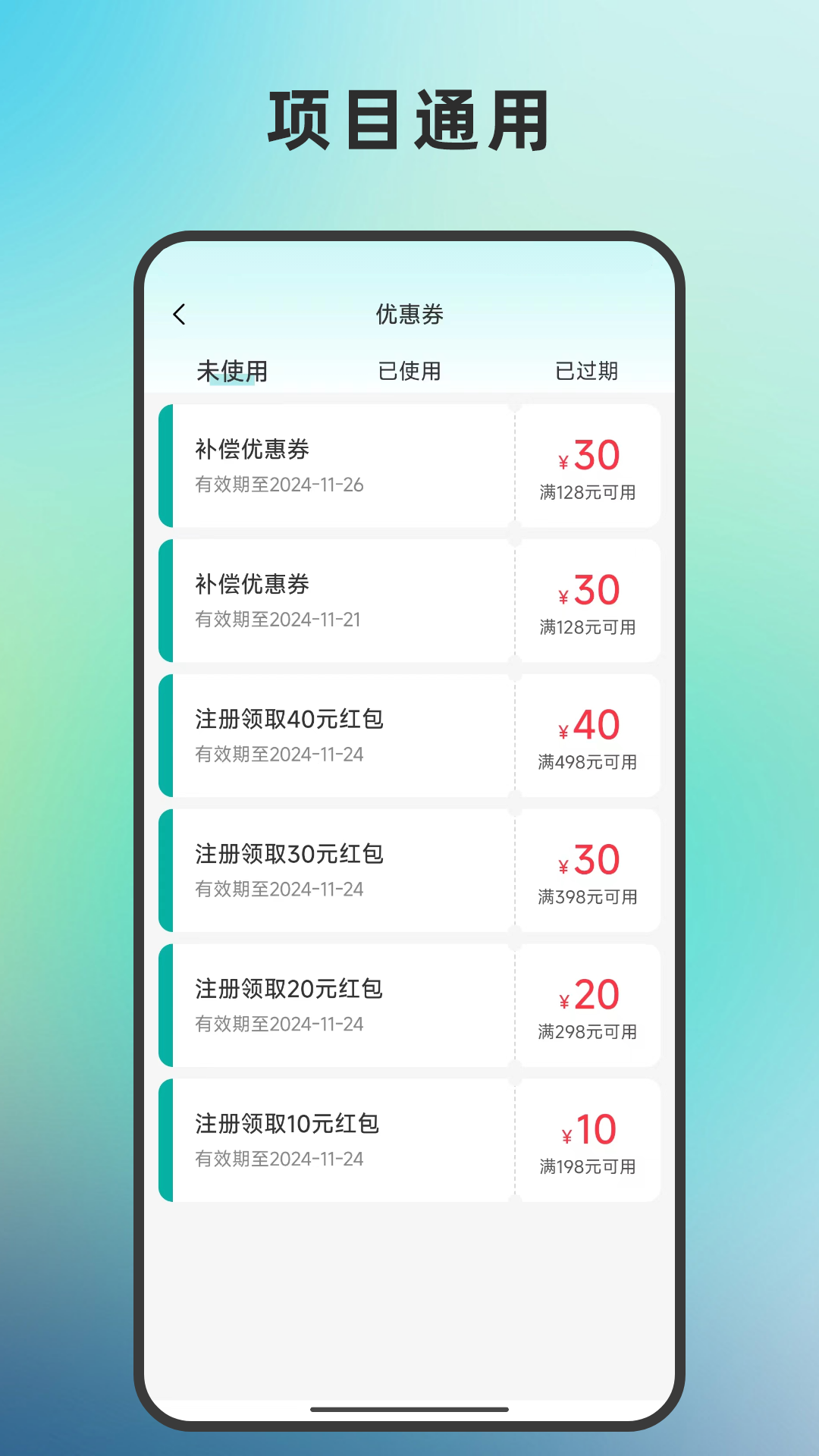 精彩截图-33到家2025官方新版