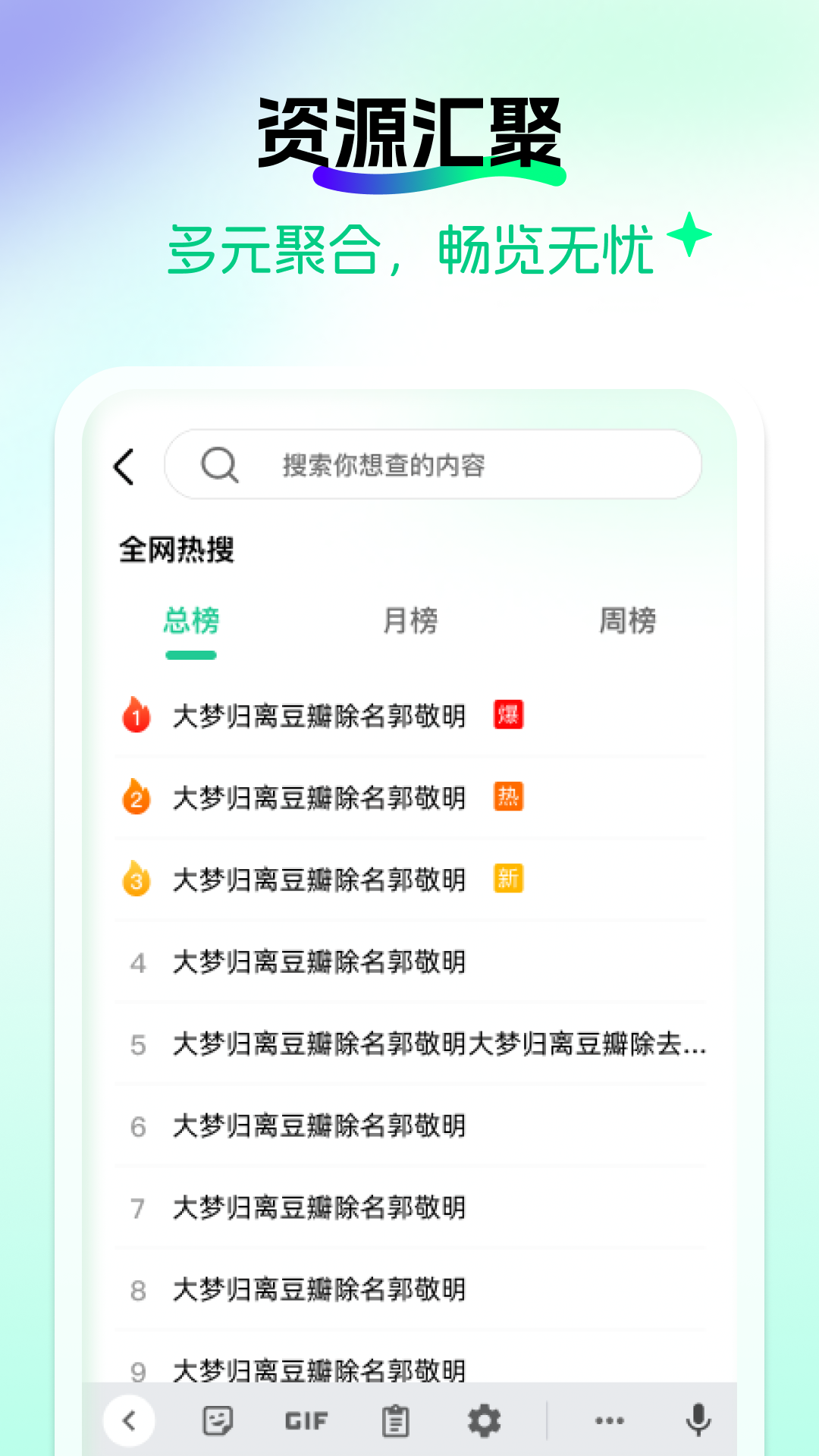 精彩截图-私享浏览器2026官方新版