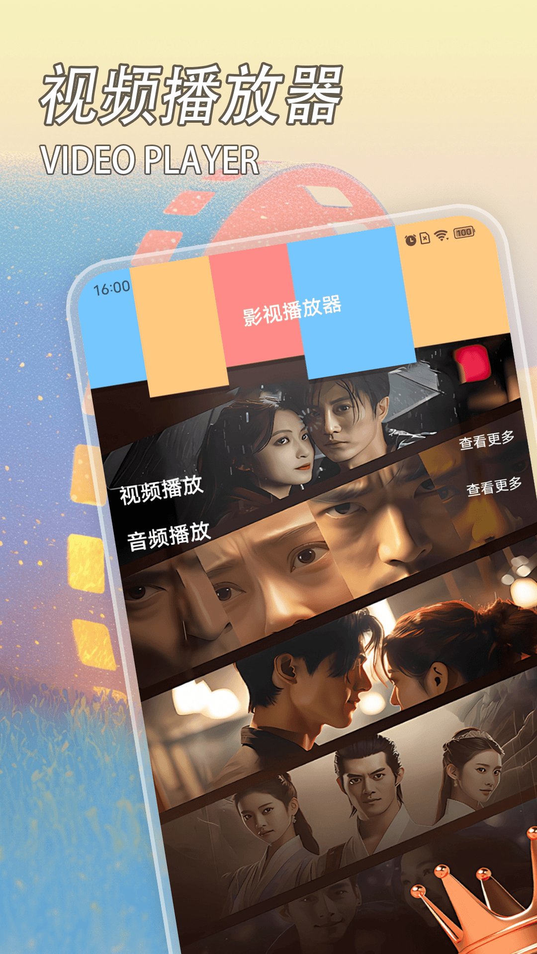 精彩截图-电视家2025官方新版
