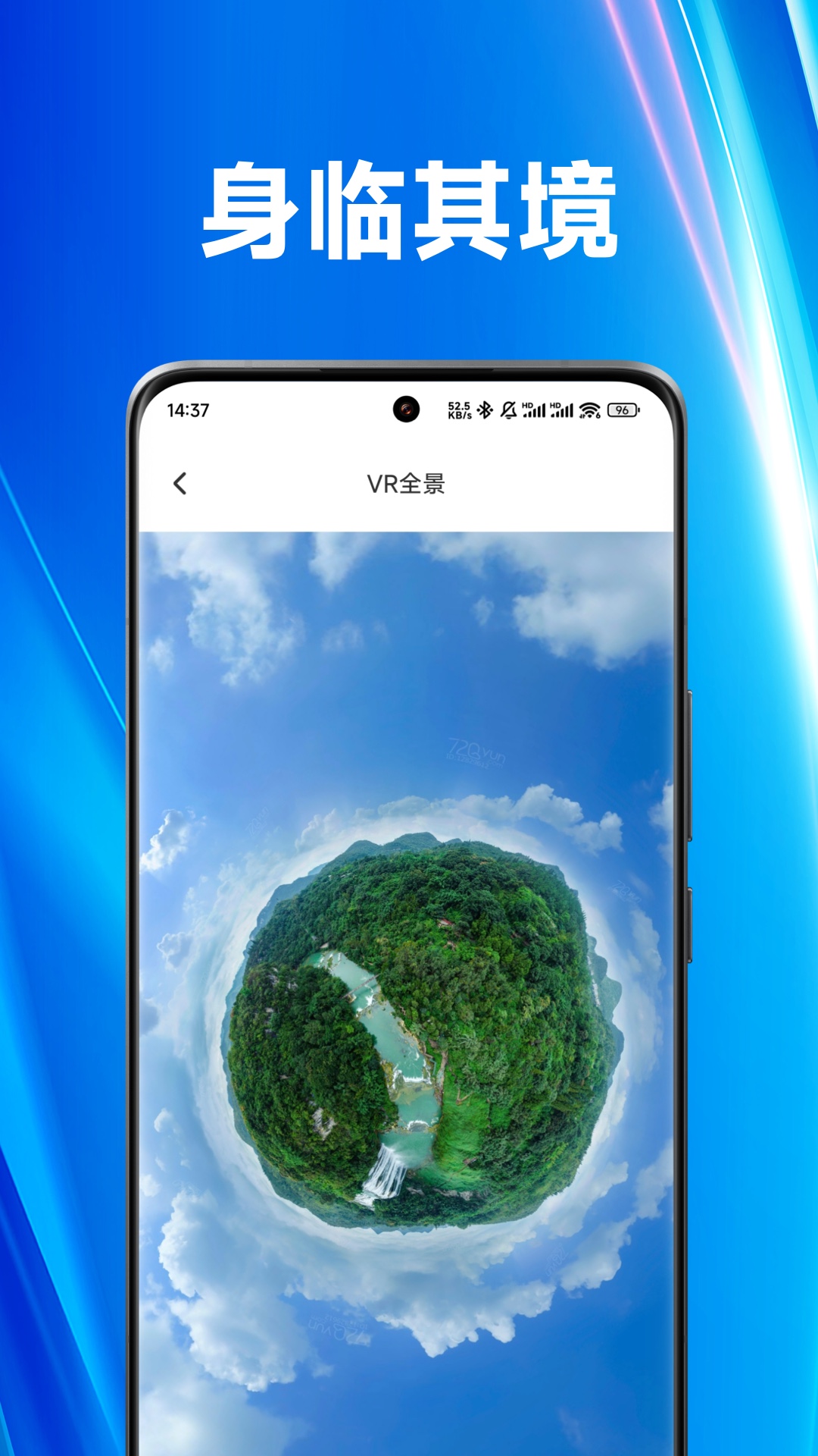 精彩截图-街景漫游2026官方新版