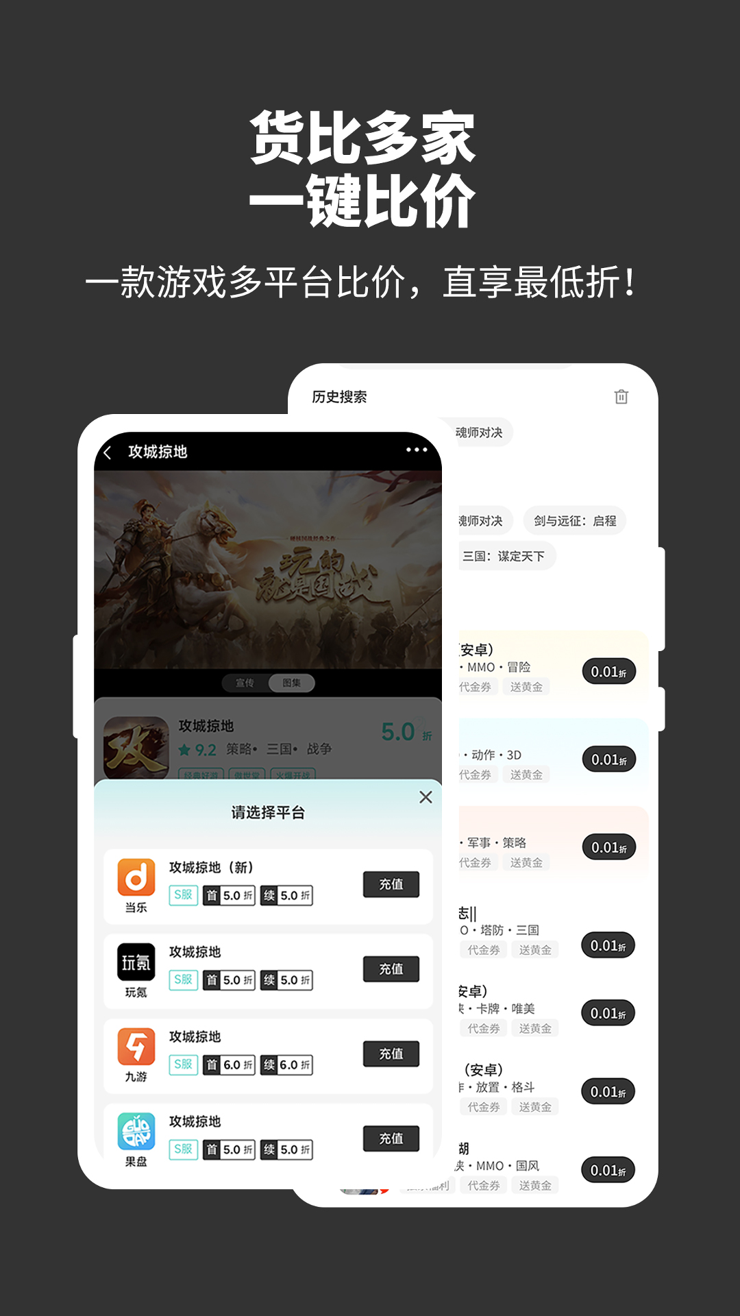 精彩截图-玩氪2026官方新版