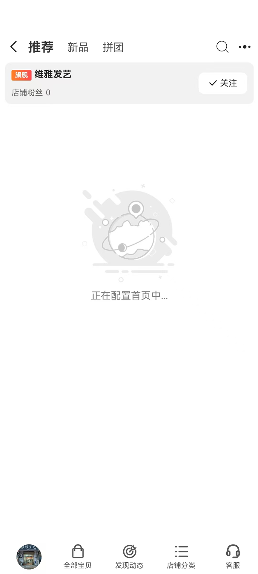 精彩截图-运商惠花2026官方新版