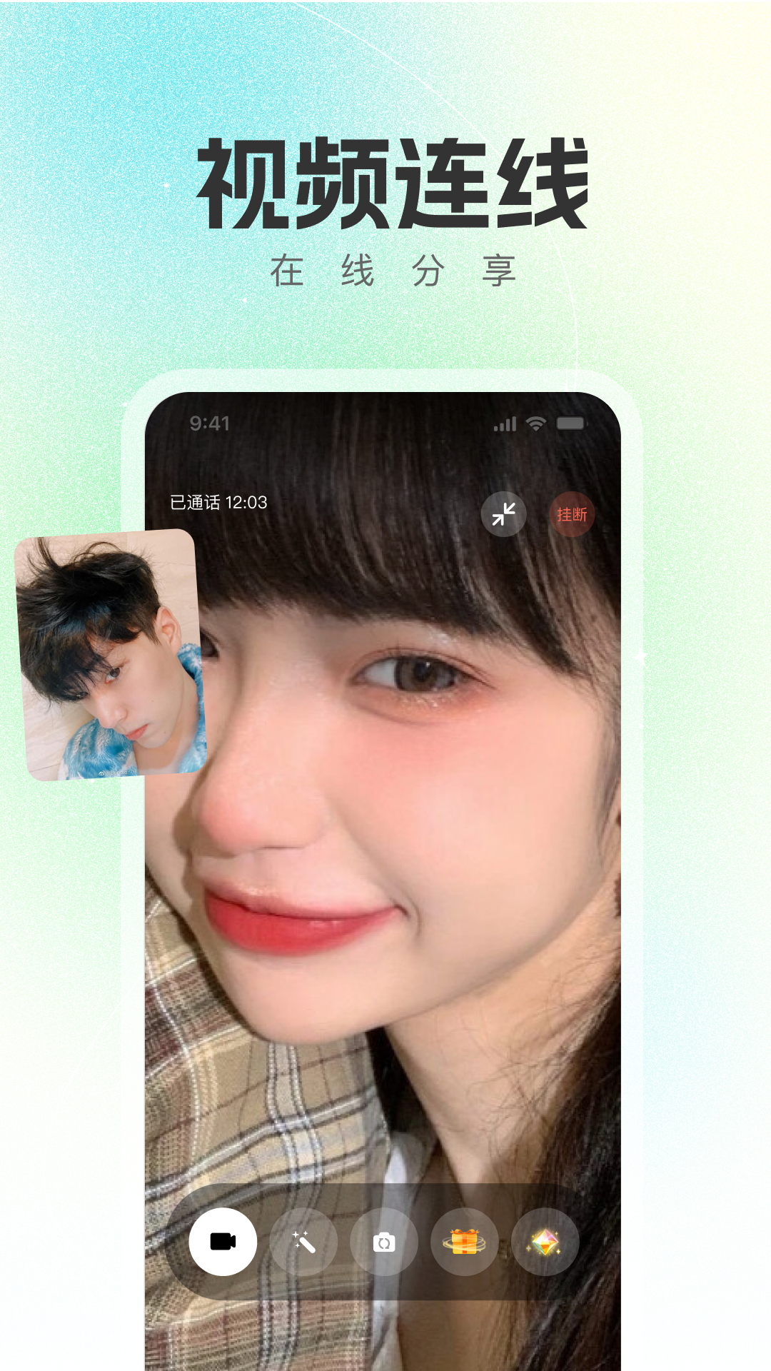 精彩截图-语畔2026官方新版