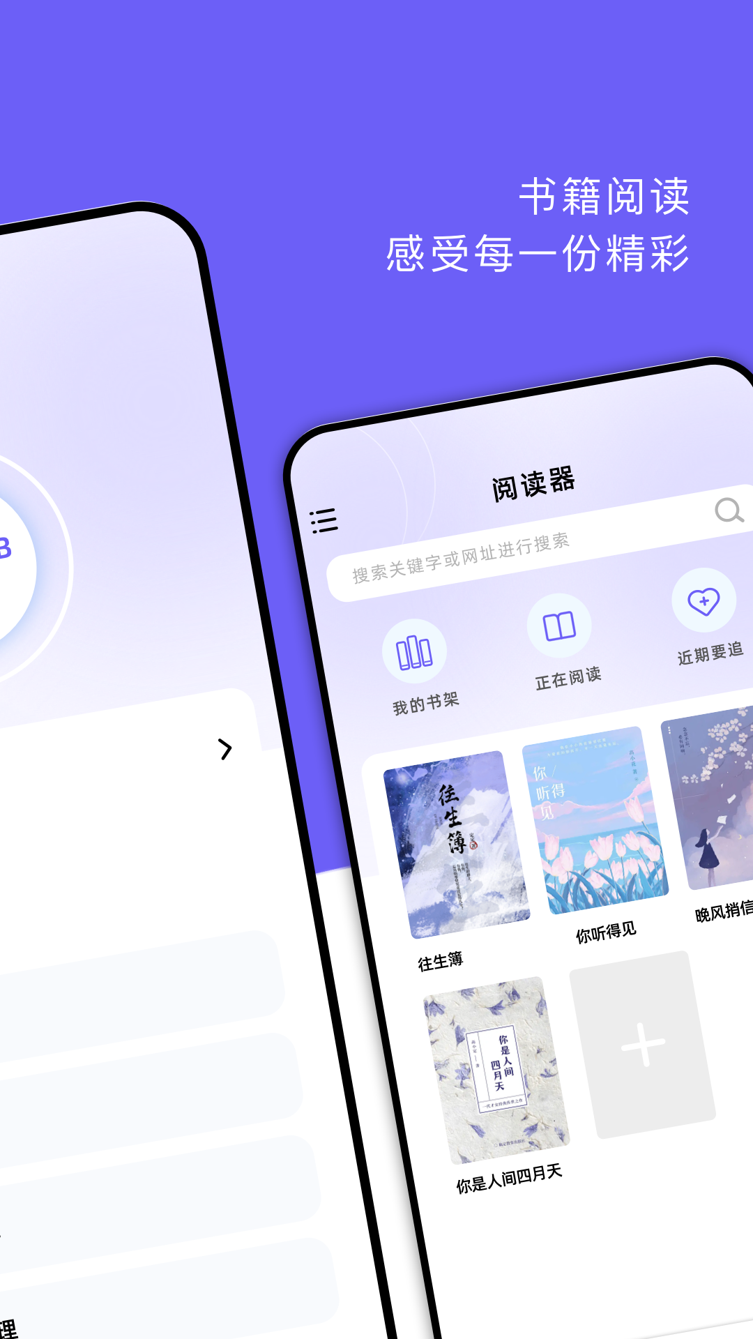精彩截图-识物宝2026官方新版