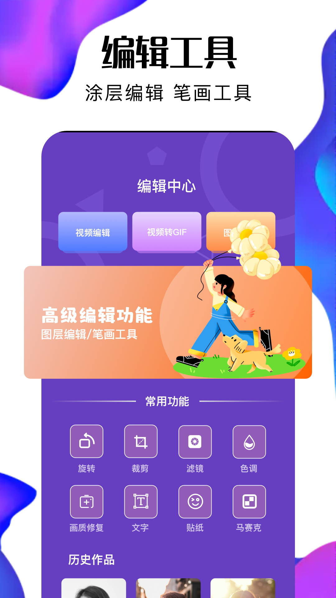 Laner安卓版高清截图