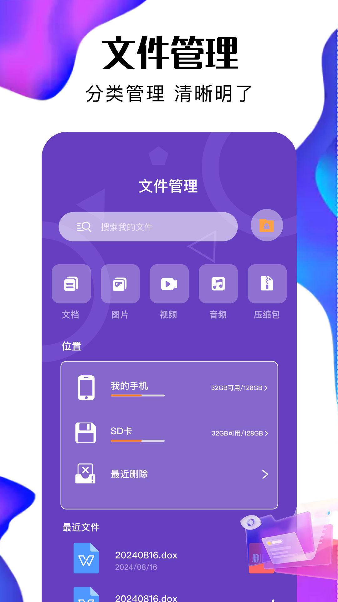 Laner安卓版高清截图
