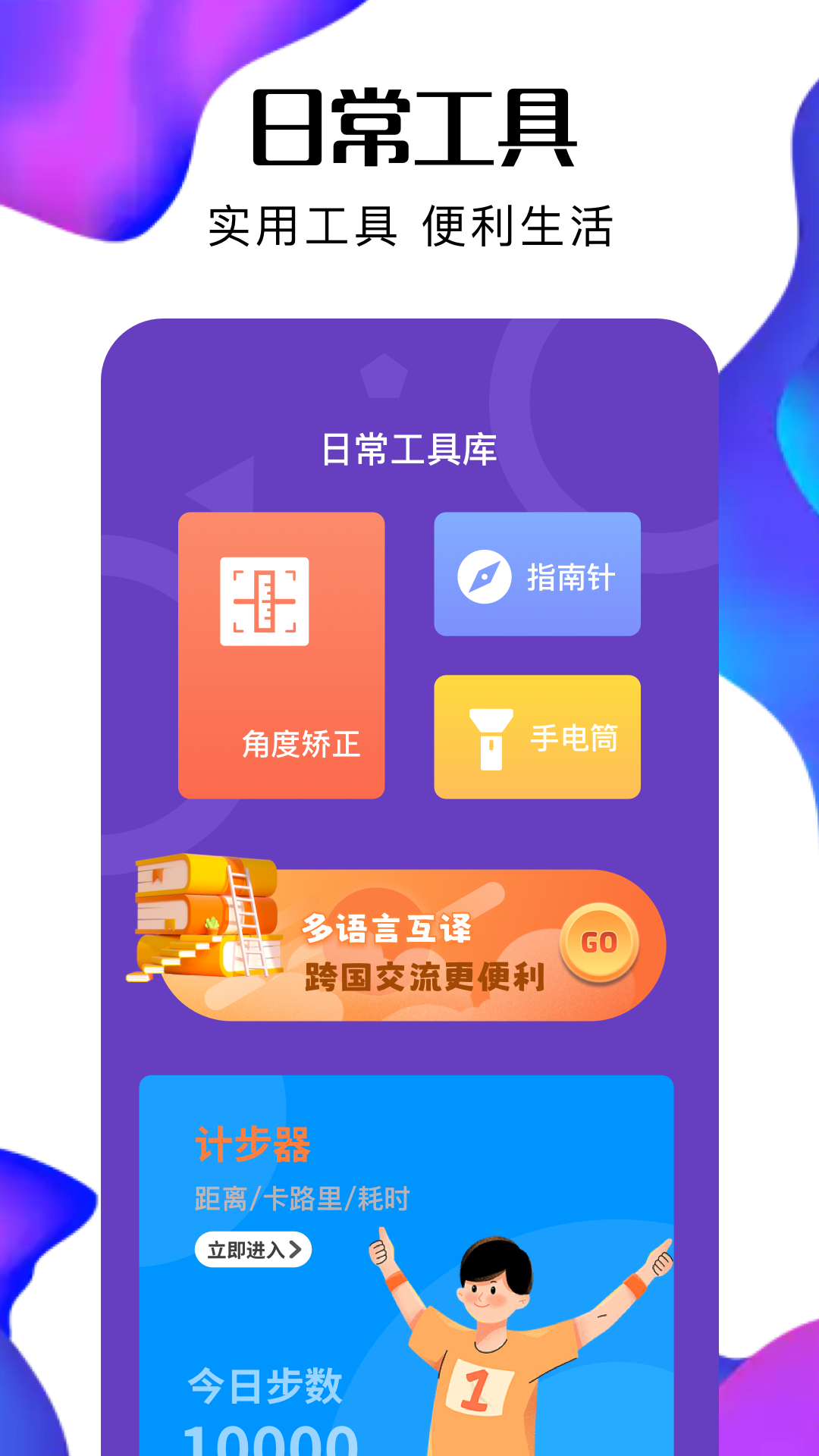 Laner安卓版高清截图