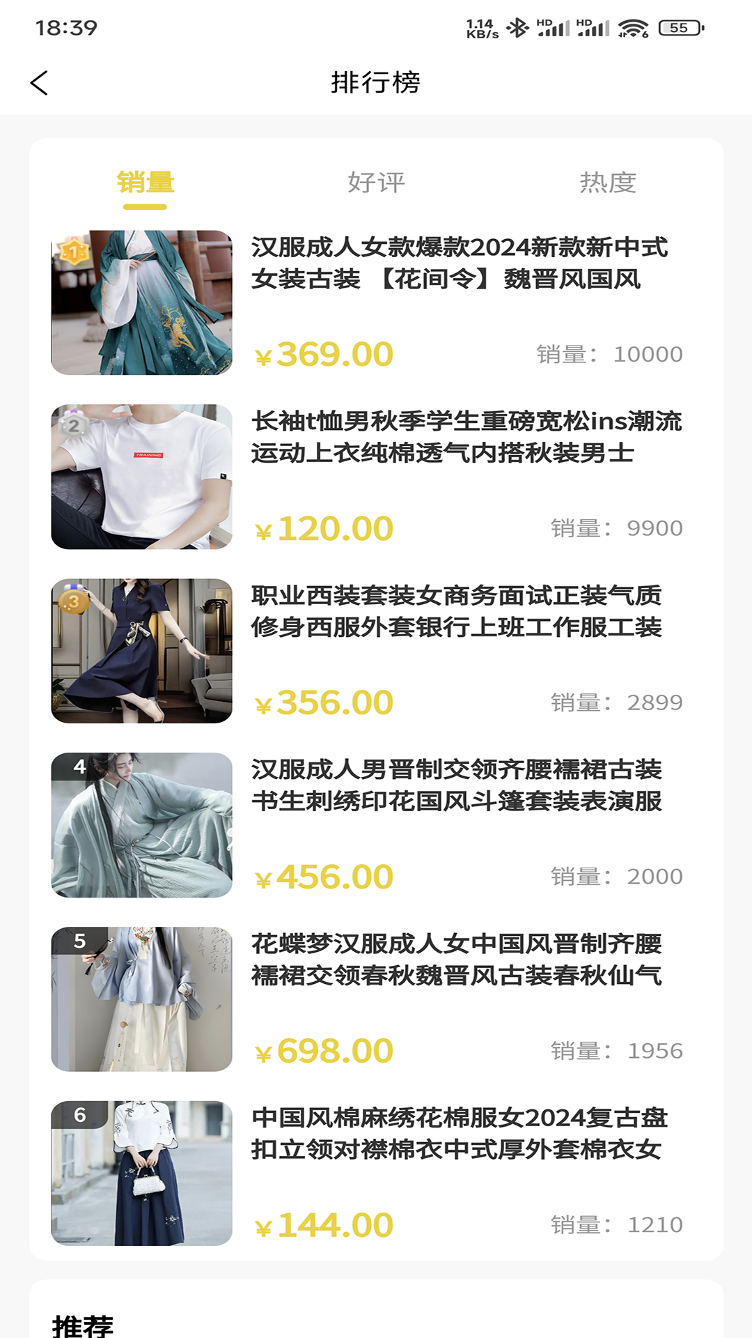 精彩截图-正元宗2026官方新版