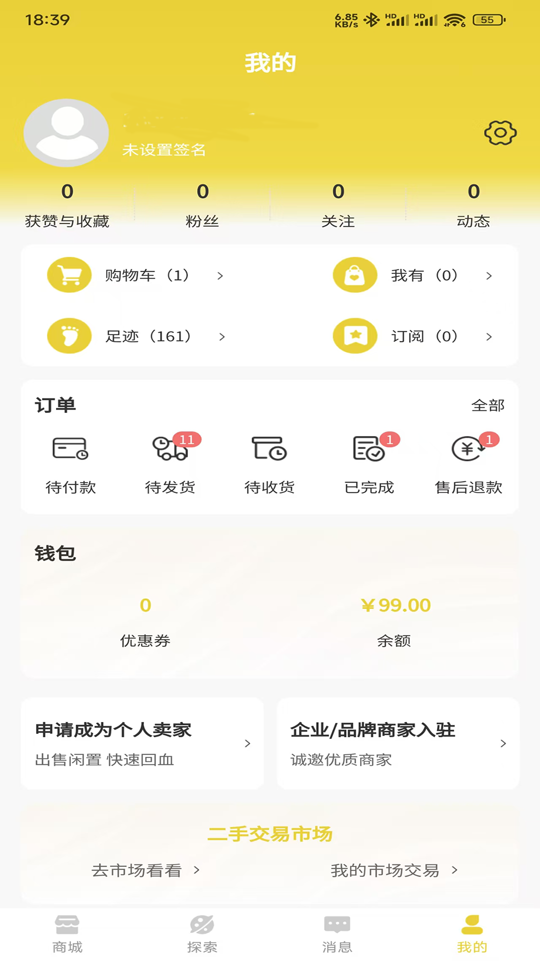 精彩截图-正元宗2026官方新版