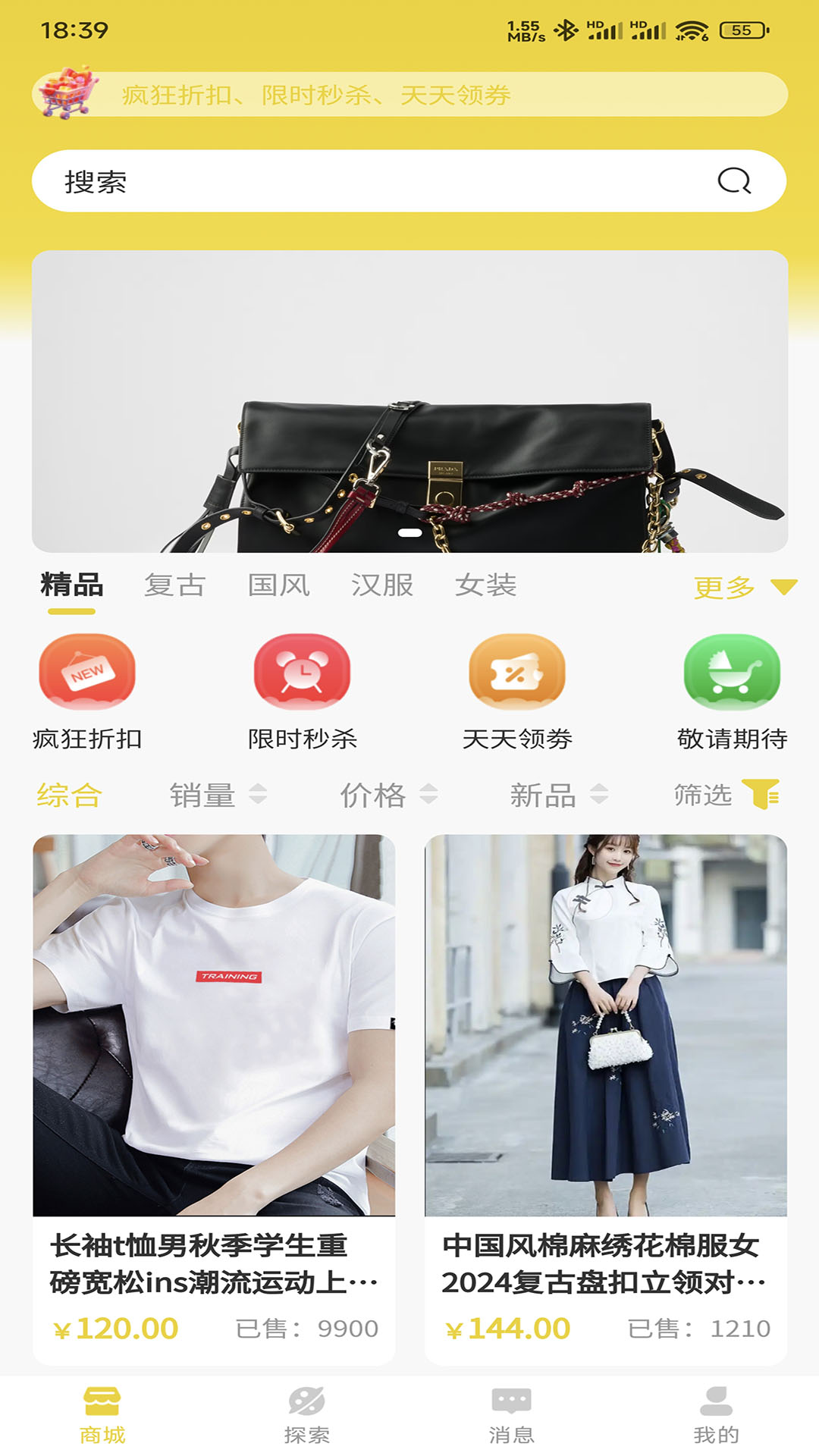 精彩截图-正元宗2026官方新版