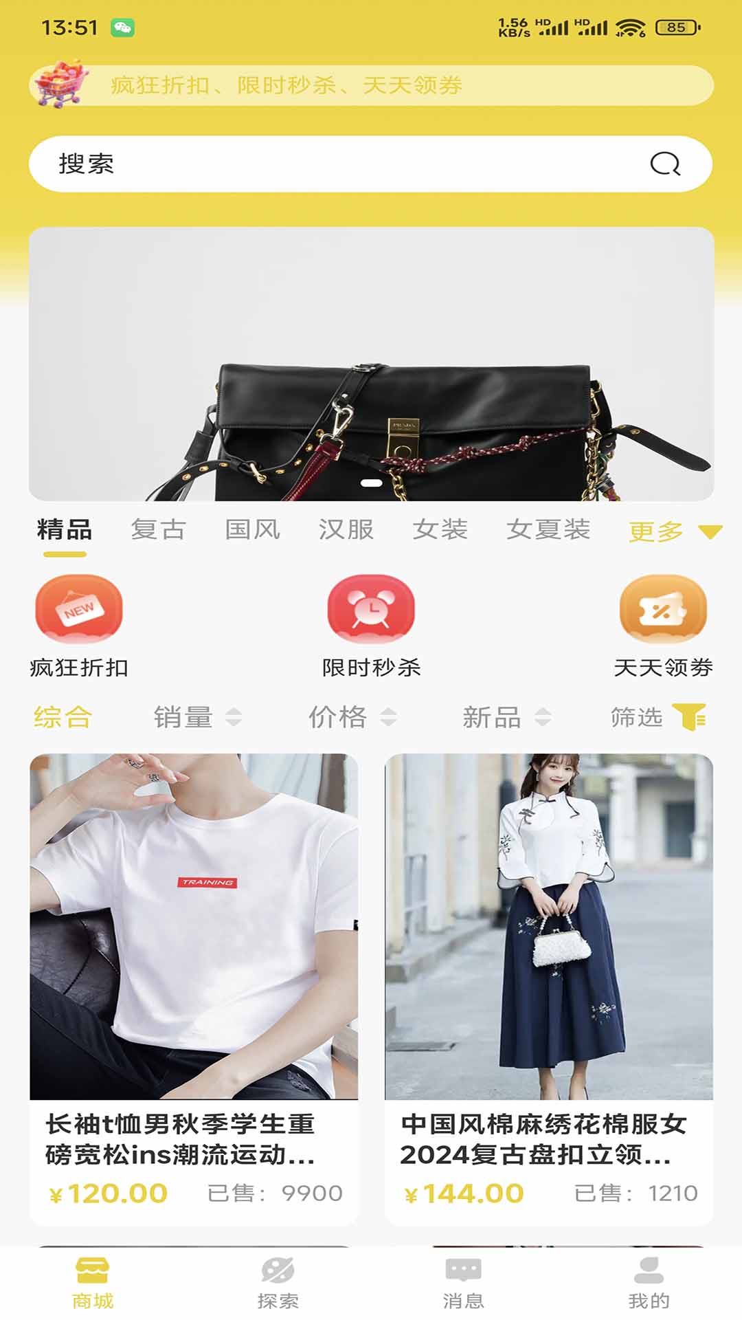 精彩截图-正元宗2026官方新版