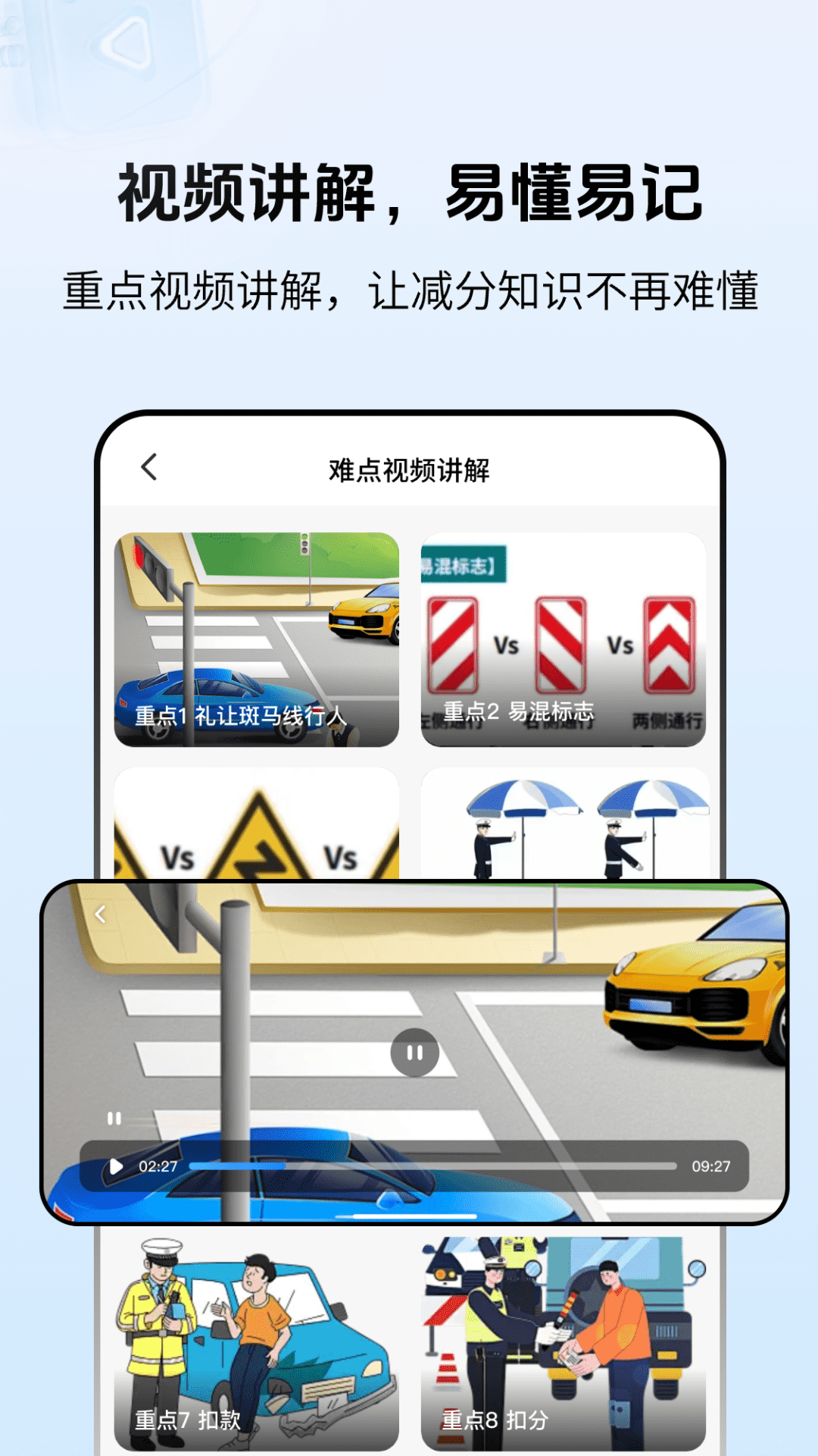 精彩截图-学法减分搜题1232026官方新版
