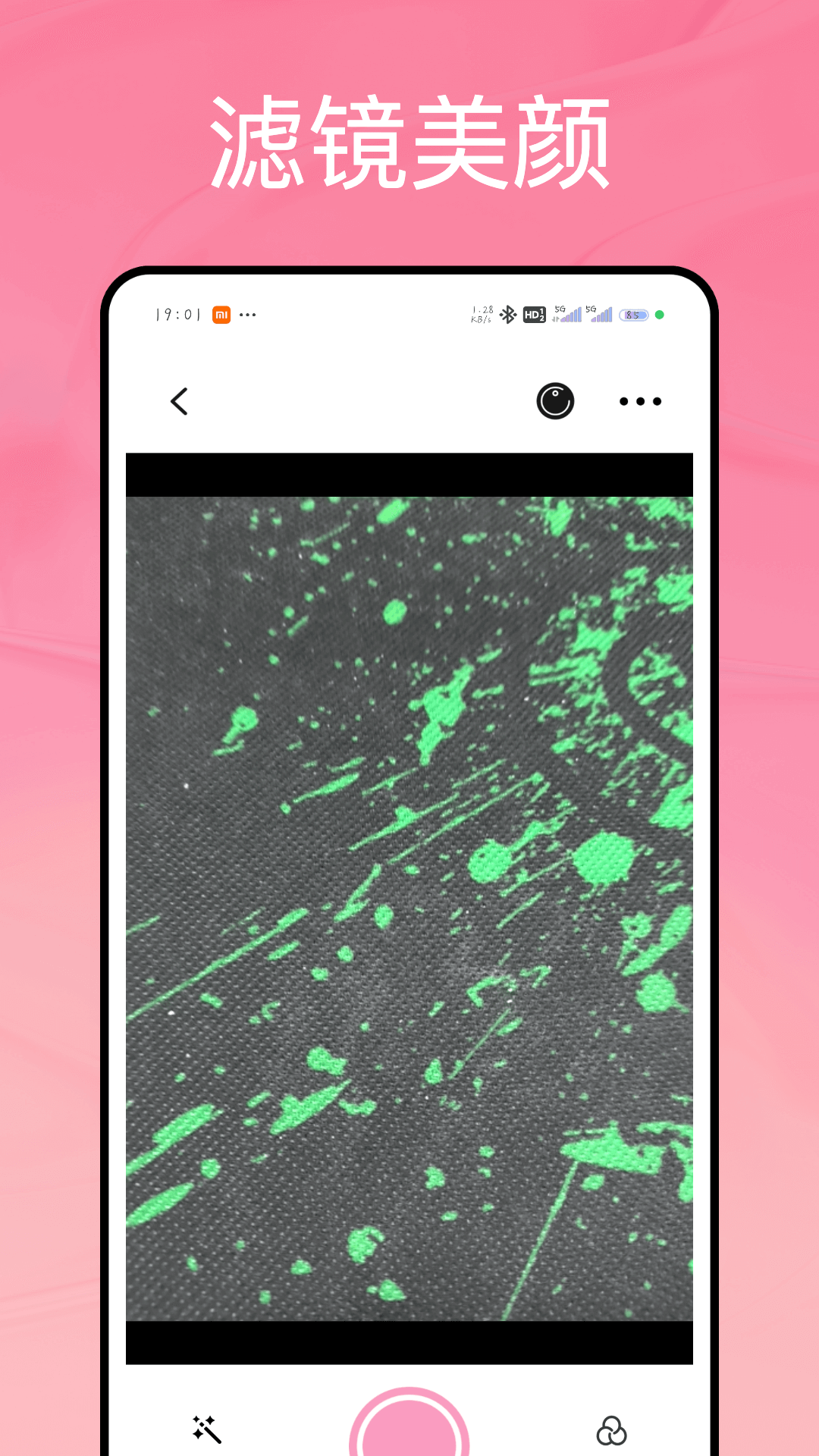 精彩截图-咪兔2025官方新版