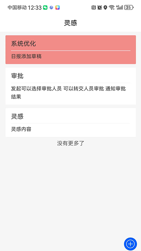 精彩截图-产销汇2025官方新版