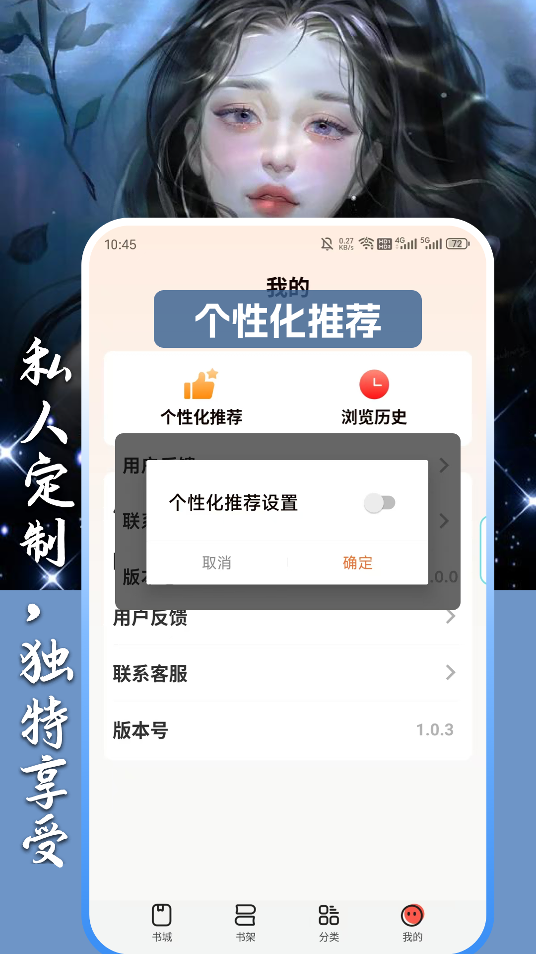 精彩截图-超爽短文2026官方新版