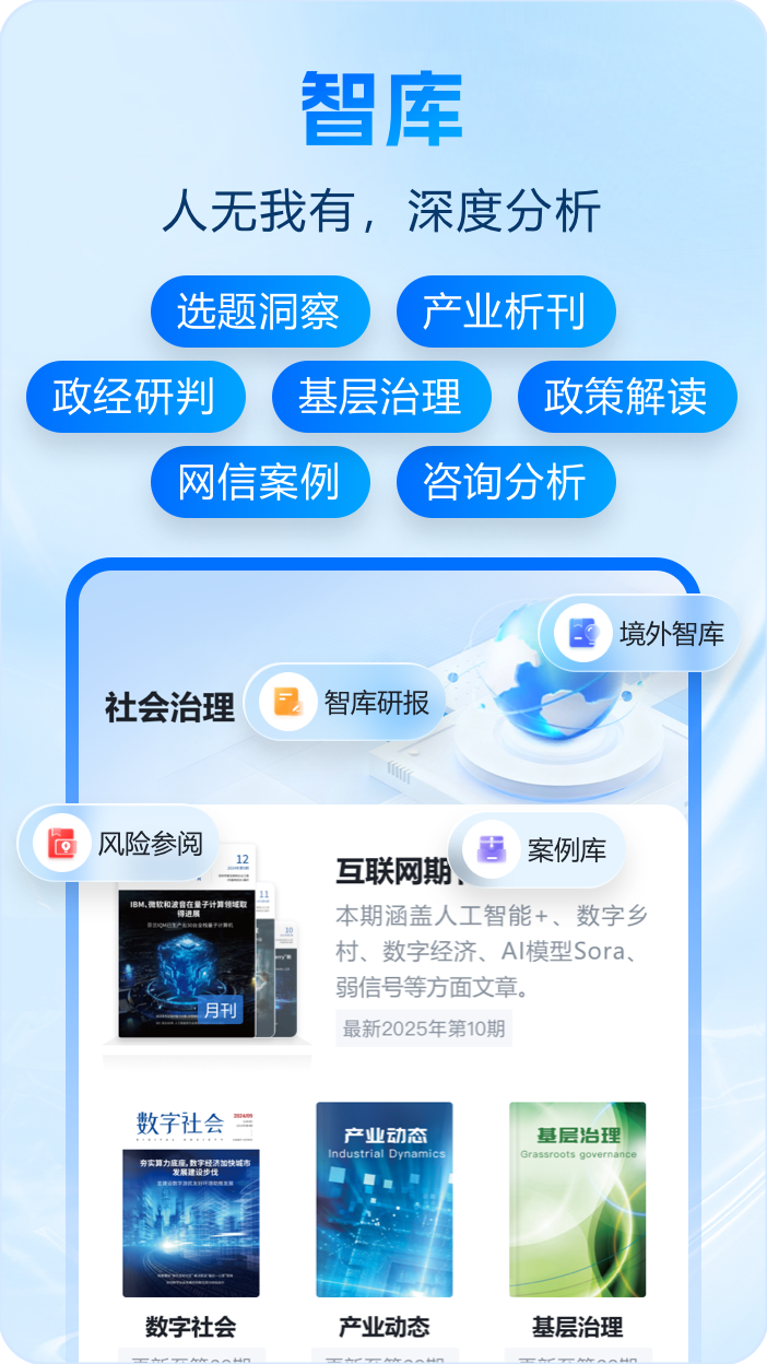 精彩截图-泓观2026官方新版