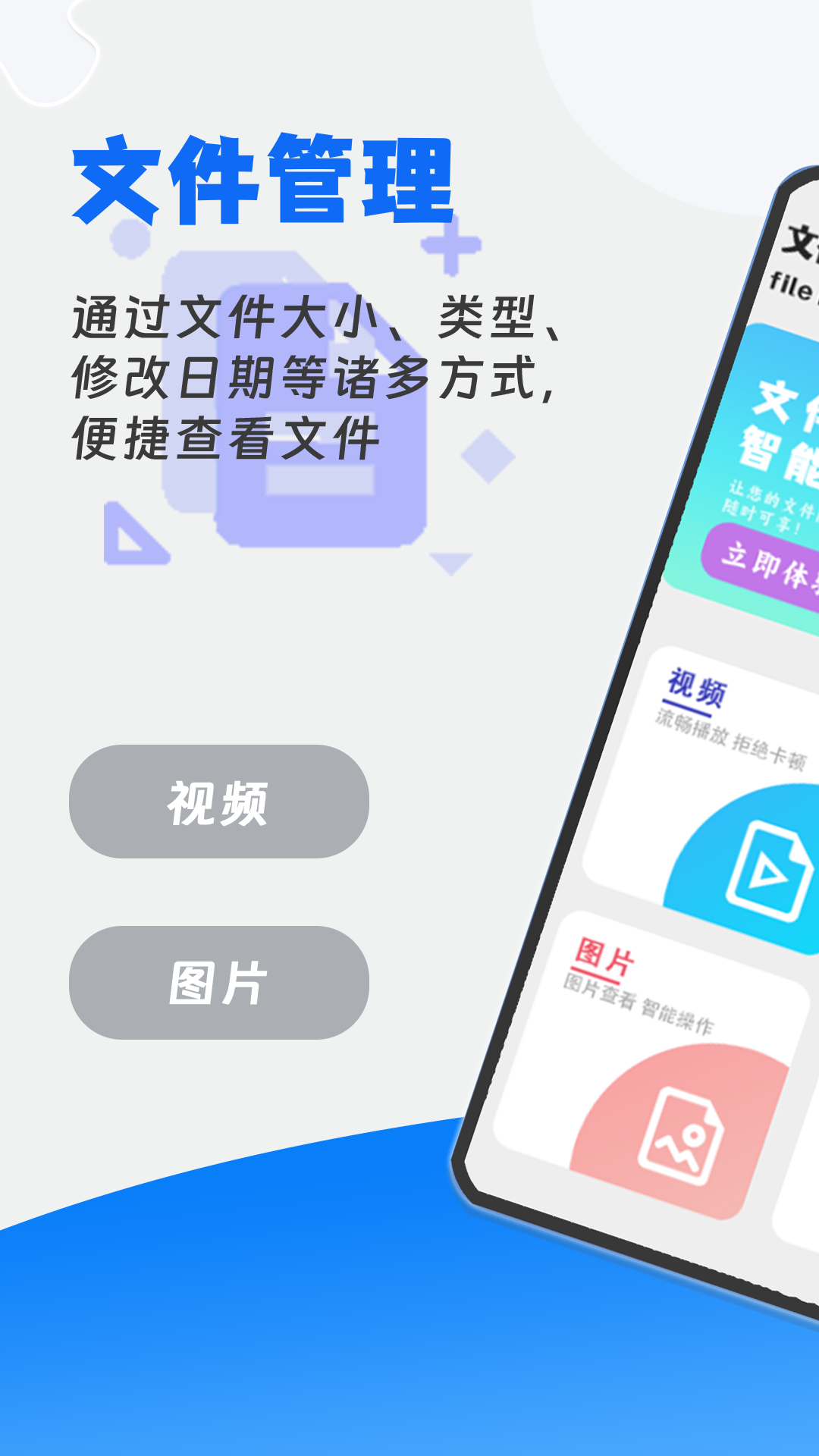 potato土豆截图