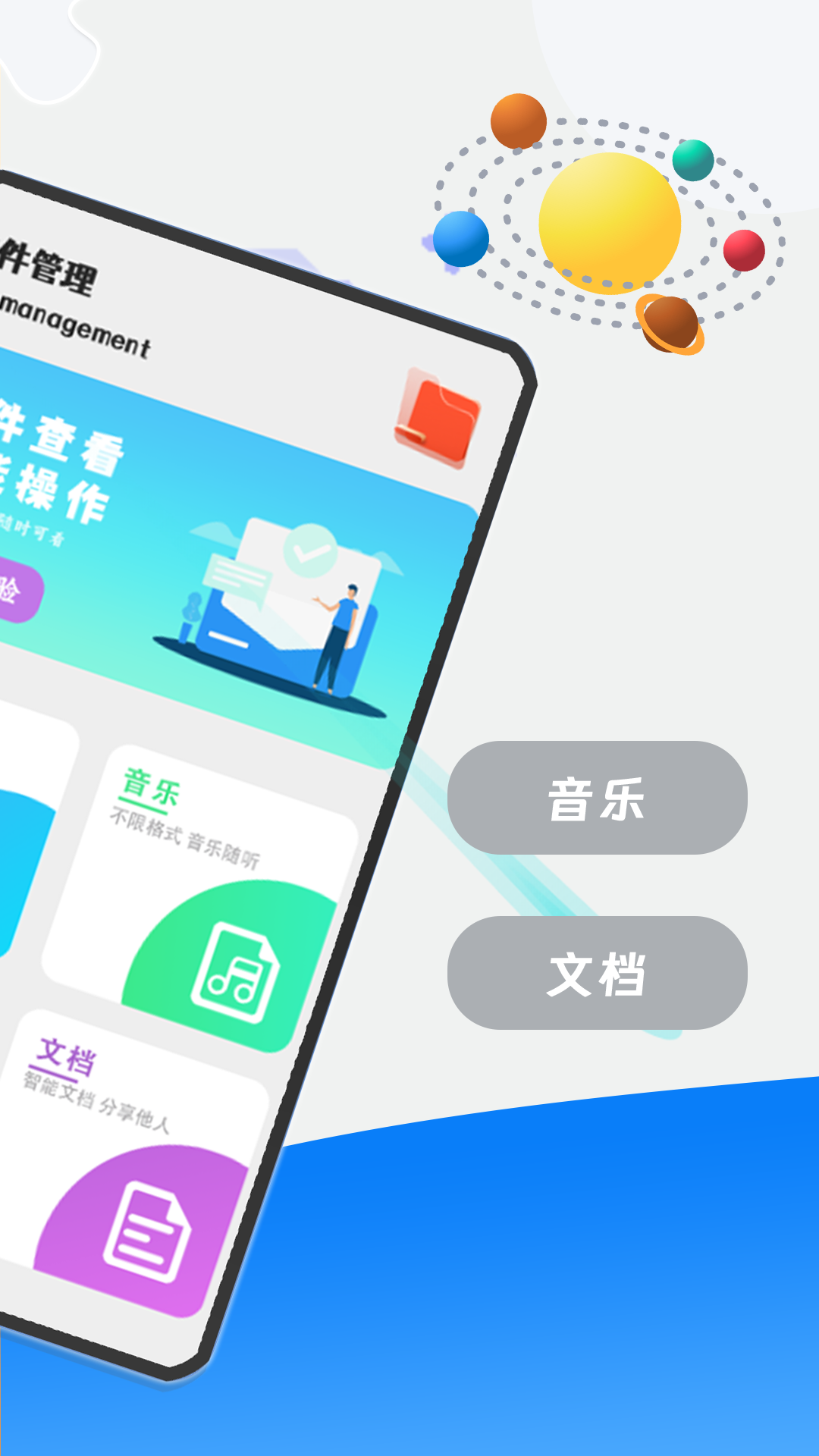 精彩截图-手机管家杀毒2026官方新版