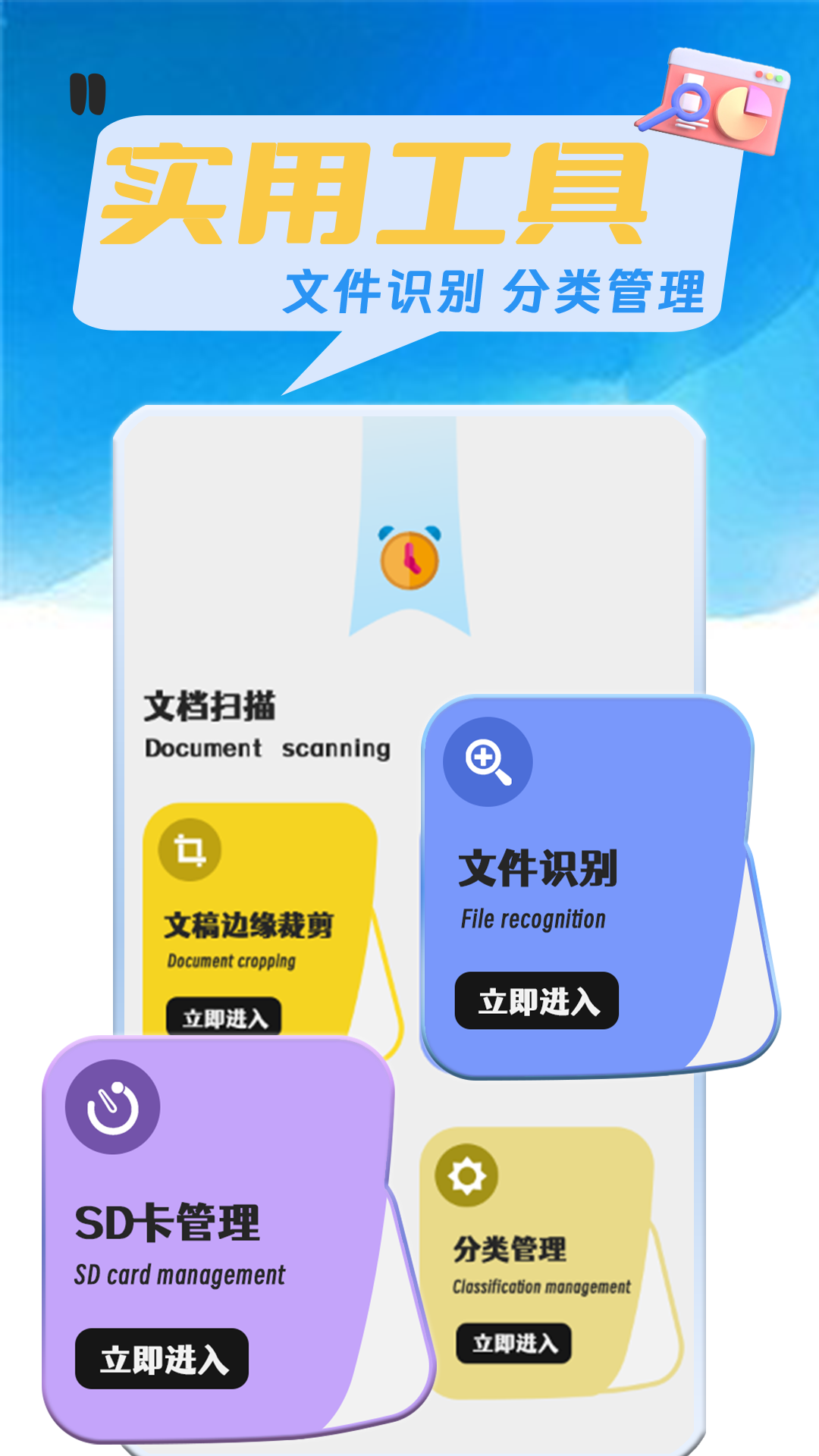 potato土豆截图