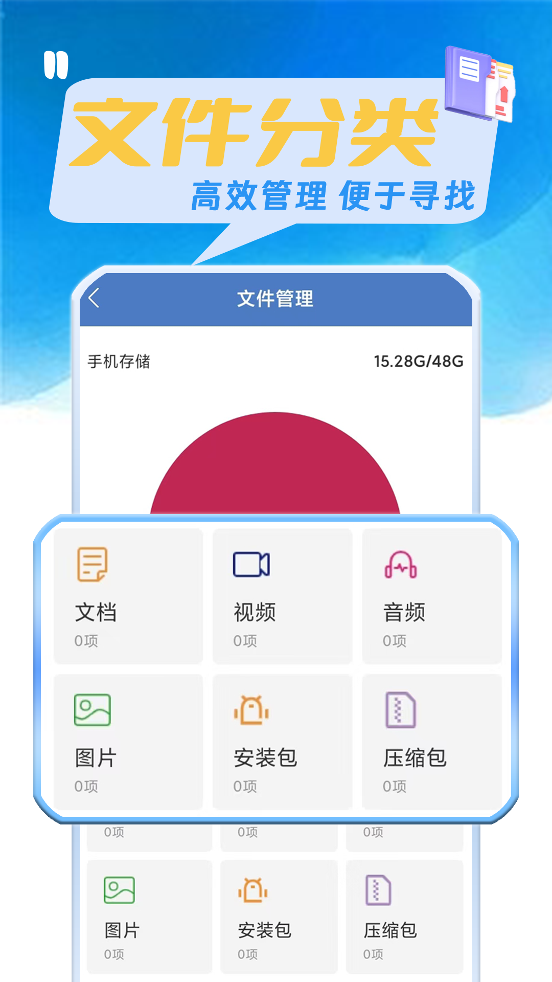 精彩截图-手机管家杀毒2026官方新版