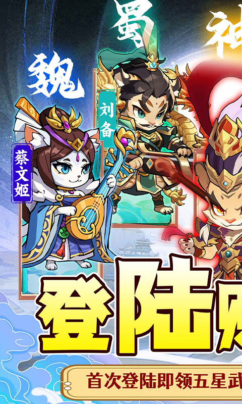 孤堡英雄截图
