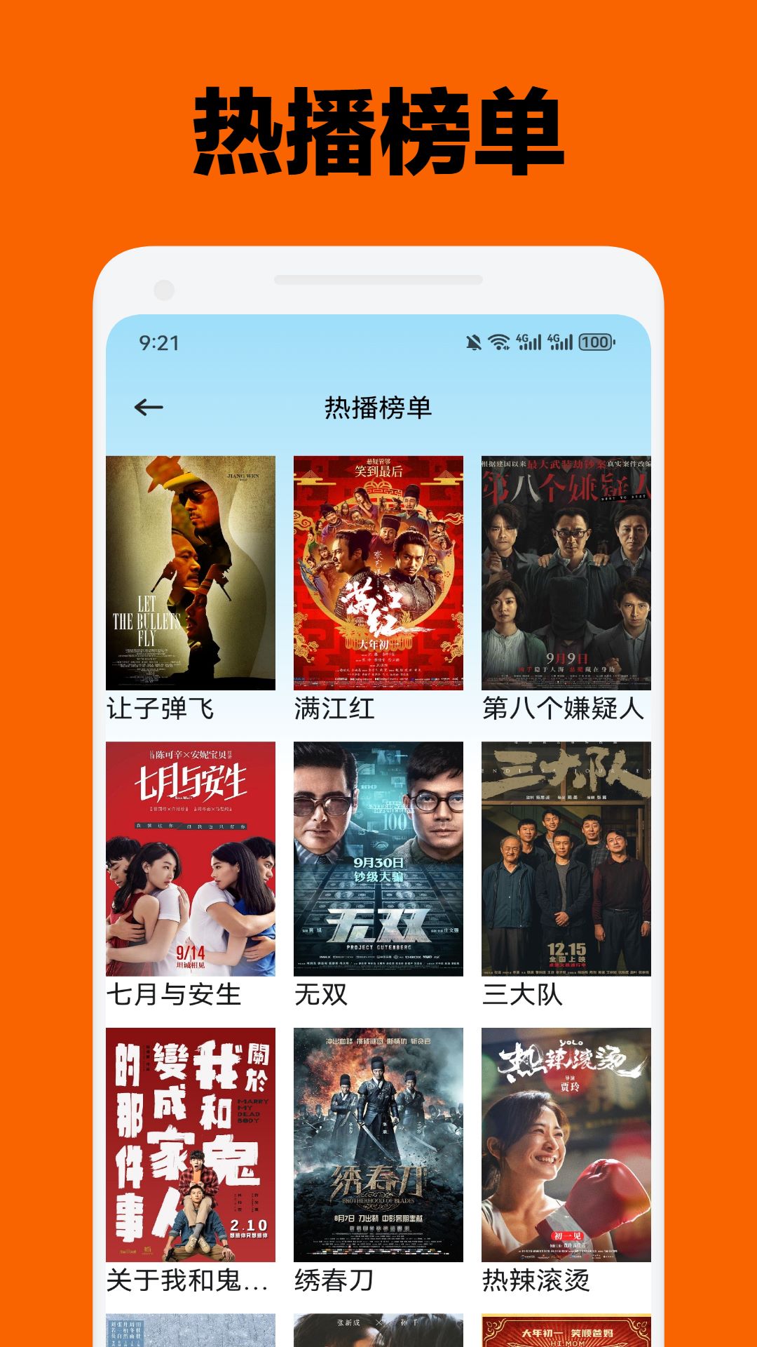 精彩截图-宜搜宝2026官方新版